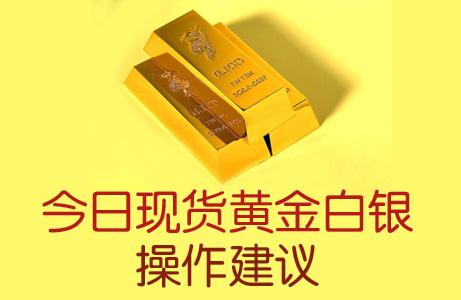 现货黄金继续关注通道趋势