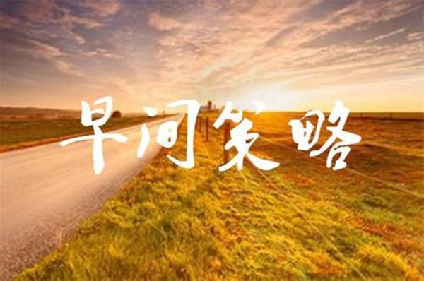 全球贸易不确定性叠加美联储宽松预期